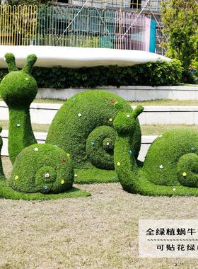 卡通绿植蜗牛摆件户外园林花公园草坪售楼处装饰玻璃钢蜗牛雕塑