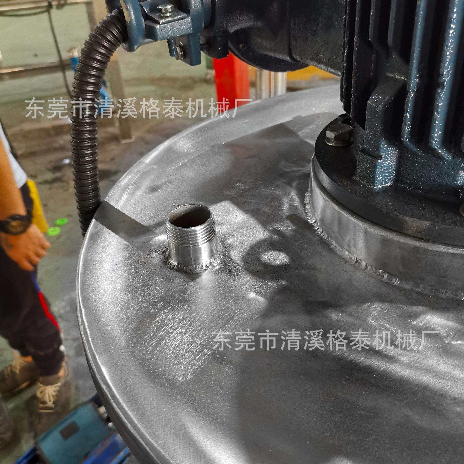 不锈钢电加热搅拌罐 食品搅拌机 高速混合缸 厂家直销欢迎咨询,淘宝优惠券,粉丝福利购,淘宝优惠卷