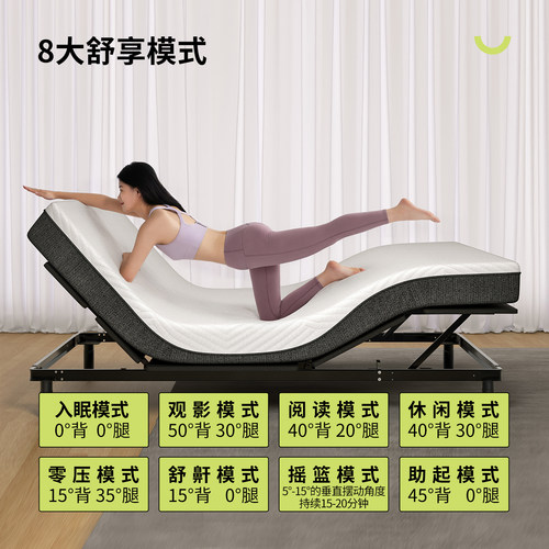 青尚智能升降电动床多功能全自动零重力震动按摩床架抖动双人床 - 图1