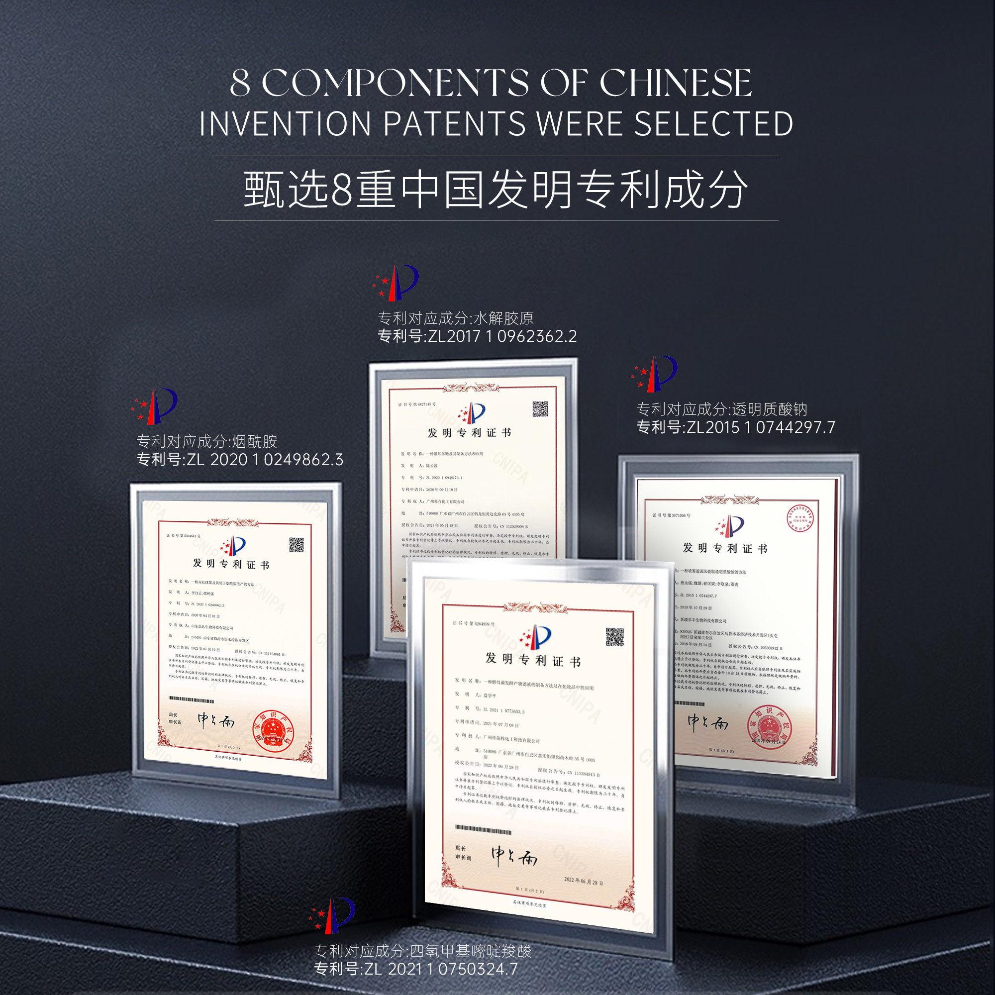 TTS玻色因抗老能量精粹套装（该产品添加华熙生物透明质酸钠）