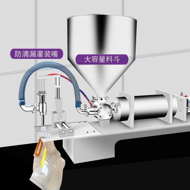 自立袋膏体定量灌装机蜂蜜花生酱辣椒酱老酸奶洗衣液凝胶液体灌装,淘宝优惠券,粉丝福利购,淘宝优惠卷