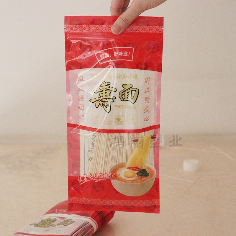 新款面条通用包装袋复合拉链自封挂面袋手工鸡蛋寿面喜面袋子,淘宝优惠券,粉丝福利购,淘宝优惠卷