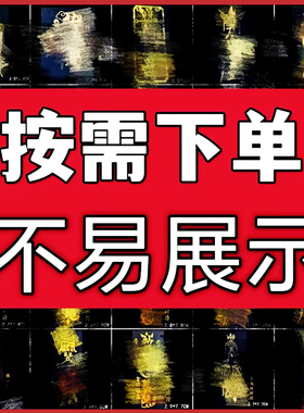 好运泰岁锦囊生肖兔本命年属兔龙鼠马鸡平安文昌卡护身符金属贴