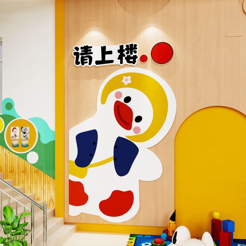 欢迎小朋友墙贴纸幼儿园环创主题楼梯文化装饰开学仪式感场景布置,淘宝优惠券,粉丝福利购,淘宝优惠卷