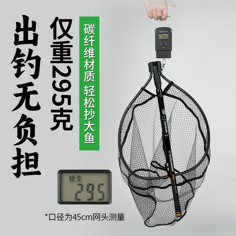 池刃路亚折叠抄网超轻硬碳素全抄网杆大物防挂伸缩捞鱼手抄网兜,淘宝优惠券,粉丝福利购,淘宝优惠卷