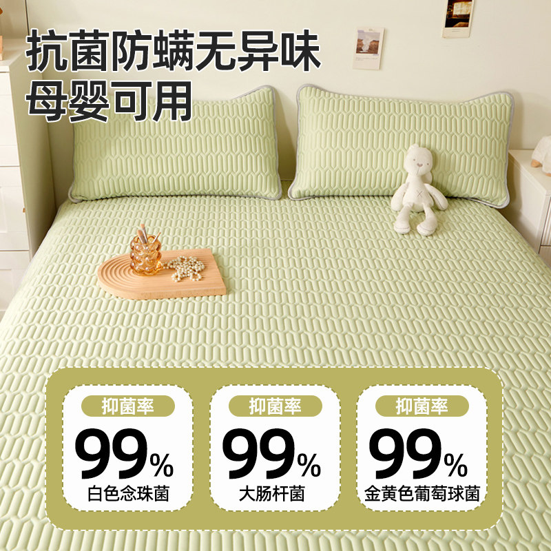 2023新款纯色冰丝乳胶凉席三件床笠可水洗儿童学生宿舍空调席子,淘宝优惠券,粉丝福利购,淘宝优惠卷
