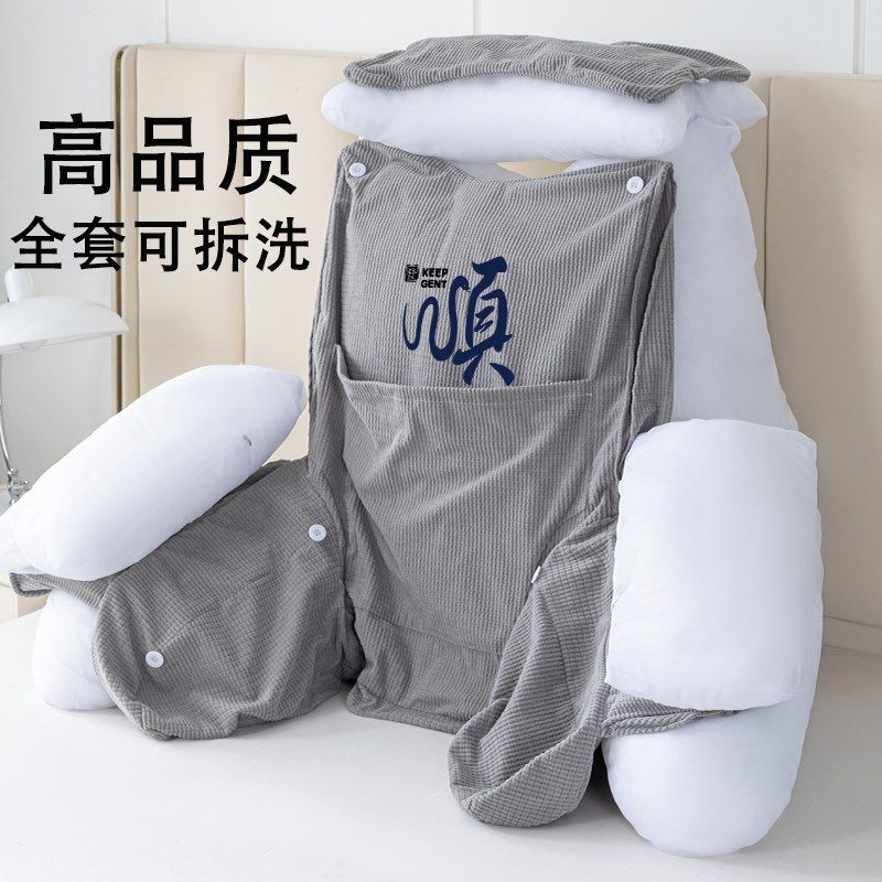 新款加厚加高床头超大型靠垫抱枕沙发靠背垫护腰护颈靠垫可拆洗,淘宝优惠券,粉丝福利购,淘宝优惠卷