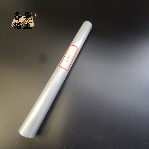 6063空心铝管外径20内径10壁厚5铝合金管铝圆管硬质空心管薄厚 - 图1