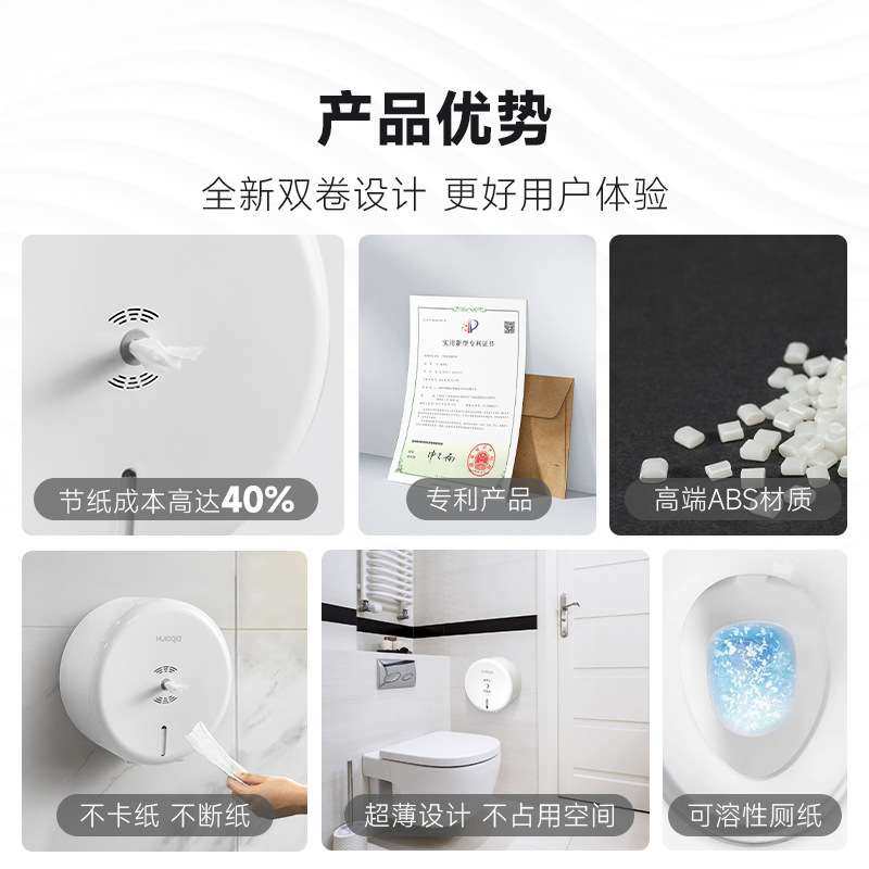 A5塑料商用卫生间专用卷纸盒壁挂免打孔抽纸盒大盘厕所纸巾盒轻奢,淘宝优惠券,粉丝福利购,淘宝优惠卷