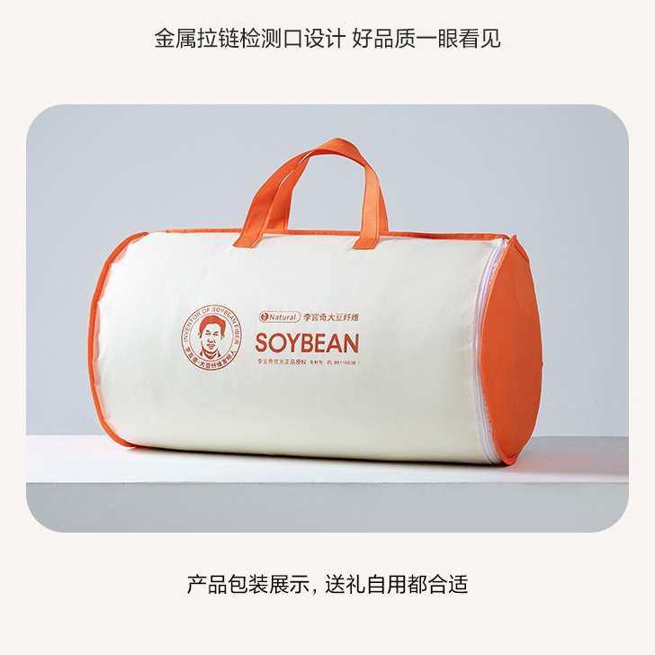 A类李官齐大豆纤维被冬被加厚保暖春秋被芯棉被学生宿舍四季通用,淘宝优惠券,粉丝福利购,淘宝优惠卷