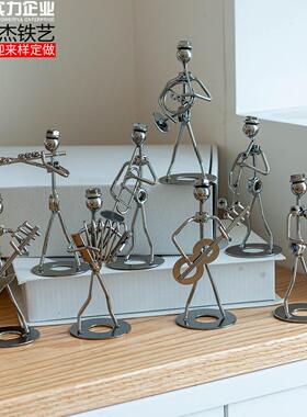 创意铁人乐队摆件家居桌面金属铁艺小铁人男复古装饰工艺品