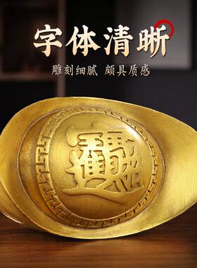 黄铜铜金元宝摆件实心黄铜万两大元宝家居饰品开业礼品金属工艺品