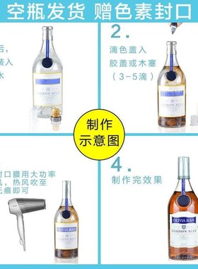 酒柜桌面摆件装饰品洋酒瓶家居客厅房间欧式创意仿真拍摄道具