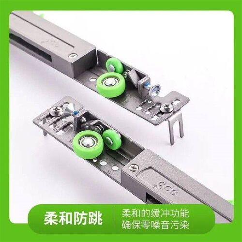 Sliding door buffer wardrobe door sliding door damper wall - 图3