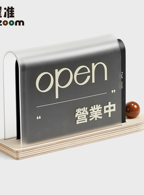 WOZOOM屋准工位立牌桌面摆件客厅电视柜家居创意玄关入户装饰品