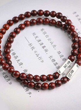 Lobular Rosewood Brlet Couples Wooden Brlet Small Bead Fion