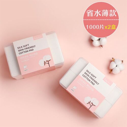 high quality make up cotton pads pad facial puff 化妆棉 - 图1