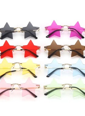 Rimless Star Shape Sunglasses rendy Sun Glasses for Women &