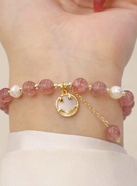 Strawberry Crystal Brlet Womens Simple Brlet Elegant Simple