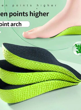 Memory Foam Height Increase Insoles for Men Women Shoes Flat