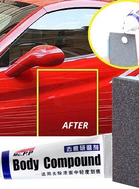 Car Styling Wax Scratch Repair Kit Auto Body Compound MC308/