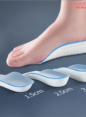 Height Increase Insoles for Men Women Shoes Flat Feet Arch S