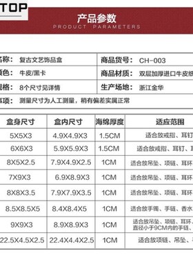 首饰礼品包装盒 客制化首饰盒 耳环项链收纳礼盒 珠宝送礼用礼盒