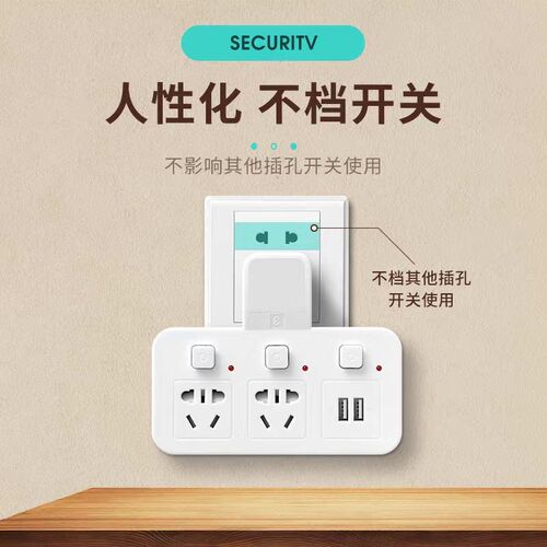 Power cord extension socket Plug wire board with towing Plat - 图2
