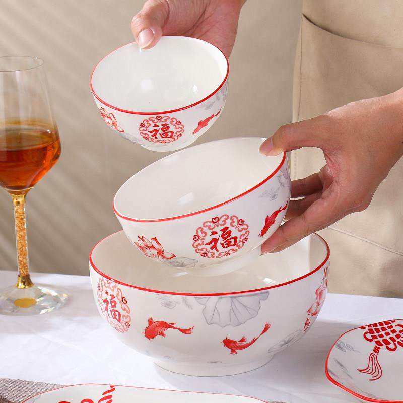 乔迁新居陶瓷喜庆碗盘碗碟套装饭碗结婚新款中式家用餐具,淘宝优惠券,粉丝福利购,淘宝优惠卷