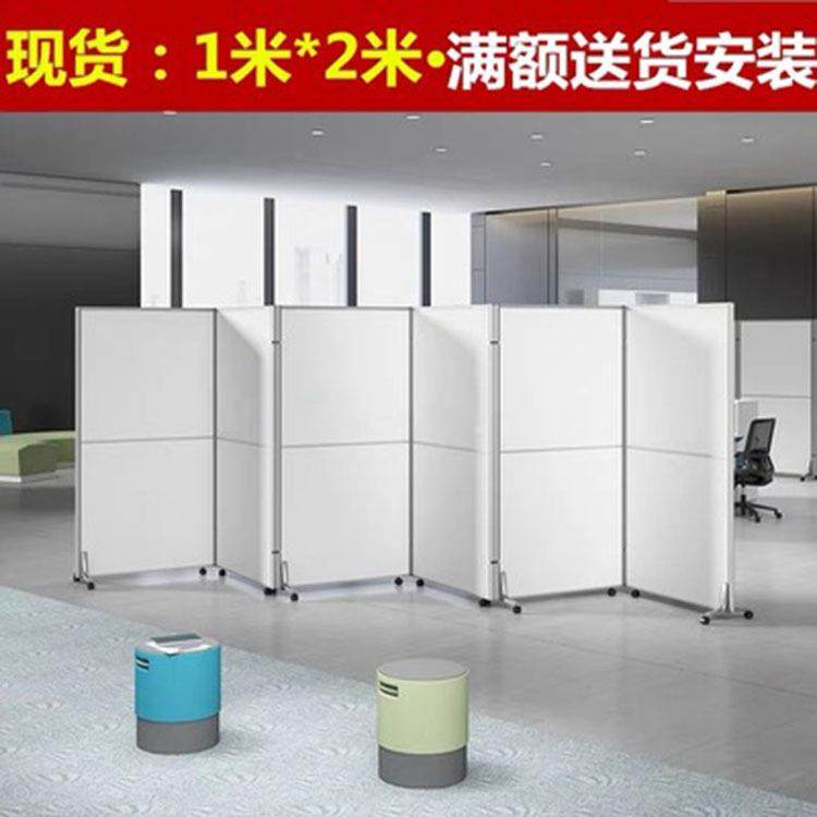 活动隔断带轮折叠板式移动办公屏风隔板墙车间办公室屏风隔断直销,淘宝优惠券,粉丝福利购,淘宝优惠卷