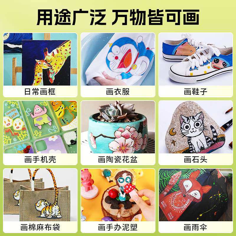 蒙玛特丙烯颜料套装初学者36ml丙烯画画24色管装手绘墙绘彩绘颜料,淘宝优惠券,粉丝福利购,淘宝优惠卷