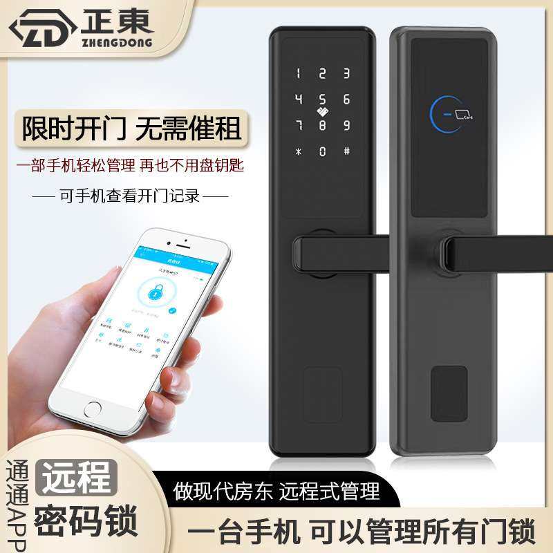 酒店锁宾馆刷卡锁智能感应IC磁卡锁公寓电子门锁客栈长短租民宿锁,淘宝优惠券,粉丝福利购,淘宝优惠卷