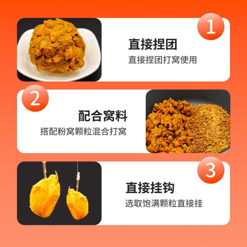 西部风果酸玉米牛B果酸老坛玉米谷子甜薯麦玉米打窝垂钓鱼饵老窖,淘宝优惠券,粉丝福利购,淘宝优惠卷