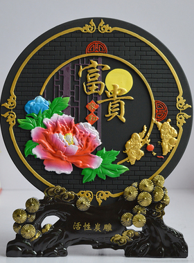 活性炭雕摆件客厅电视柜酒柜玄关家居装饰小摆设新家乔迁创意礼品