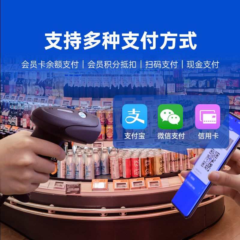 Fresh food supermarket electronic scale cash register Qin Si Business Tong purchase, sale and inventory system weighing collection