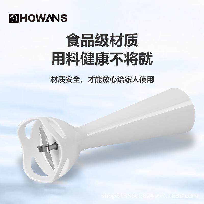 多功能家用电动料理棒机搅拌器小型婴儿辅食榨汁机果汁静音,淘宝优惠券,粉丝福利购,淘宝优惠卷