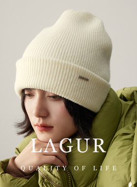 Lagur100%美利奴羊毛冷帽针织帽