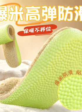 冬季女款羊羔绒加厚防臭吸汗鞋垫