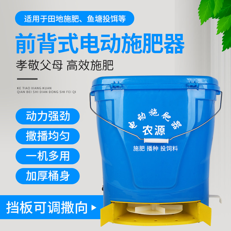 全自动定时投饵机新款投料电动施肥器撒肥机农用虾蟹塘撒饵喂食机,淘宝优惠券,粉丝福利购,淘宝优惠卷
