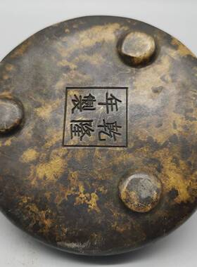 古FTT玩铜器收精仿藏古铜茶壶古代雕茶壶代代喜相传刻美形制端正