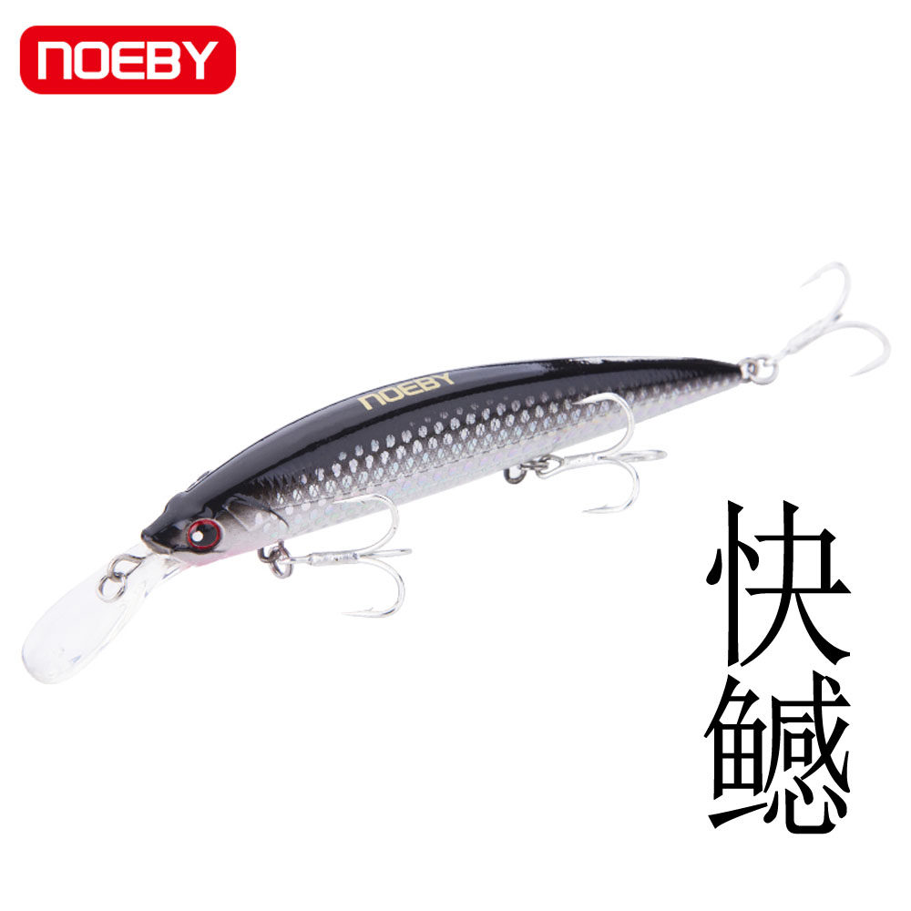 3克沉水米诺路亚饵超远投鳡鱼专用假饵钓海鲈海狼铅笔米洛大翘嘴,淘宝优惠券,粉丝福利购,淘宝优惠卷