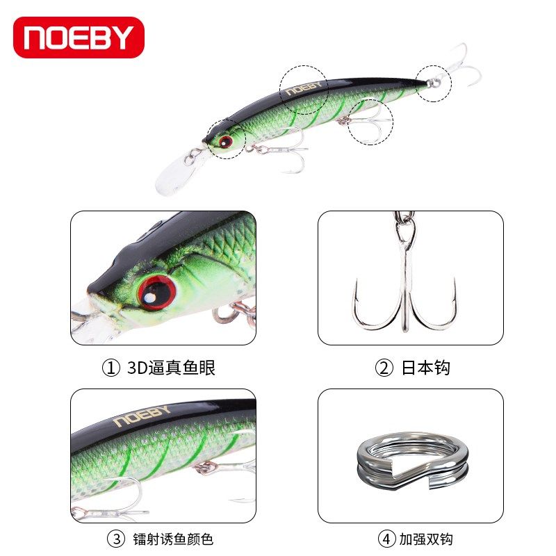 3克沉水米诺路亚饵超远投鳡鱼专用假饵钓海鲈海狼铅笔米洛大翘嘴,淘宝优惠券,粉丝福利购,淘宝优惠卷