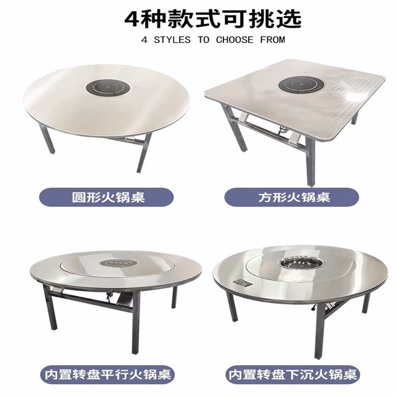 不锈钢圆桌内置转盘冬天火锅桌子电磁炉一体下沉式可折叠家用商用,淘宝优惠券,粉丝福利购,淘宝优惠卷