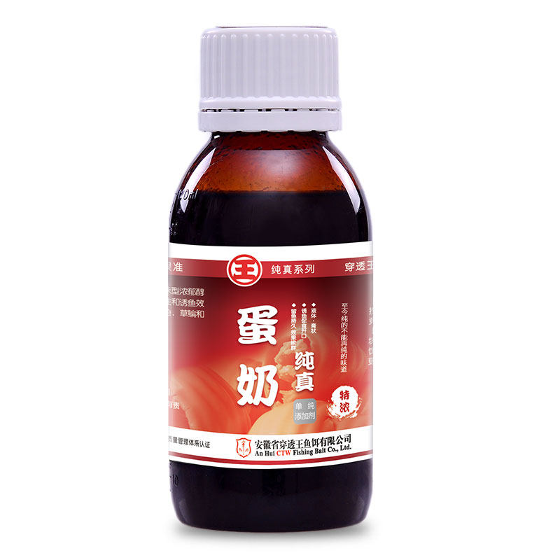 穿透王纯真蛋奶味型鲫鱼奶香小药打窝料黑坑野钓鲤鱼饵料诱鱼剂,淘宝优惠券,粉丝福利购,淘宝优惠卷