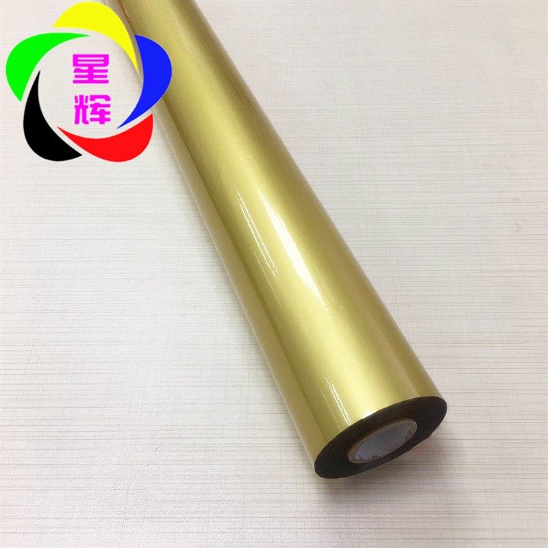 无版烫金纸金色银色覆膜机塑封机烫金纸一级电化铝 碳粉打印烫金,淘宝优惠券,粉丝福利购,淘宝优惠卷