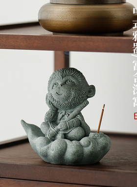 创意孙悟空可爱小猴子线香插茶宠摆件齐天大圣香薰炉桌面造景装饰