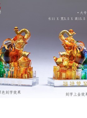 琉璃象工艺品招财客厅家居手工玄关装饰品摆件创意现代乔迁礼品