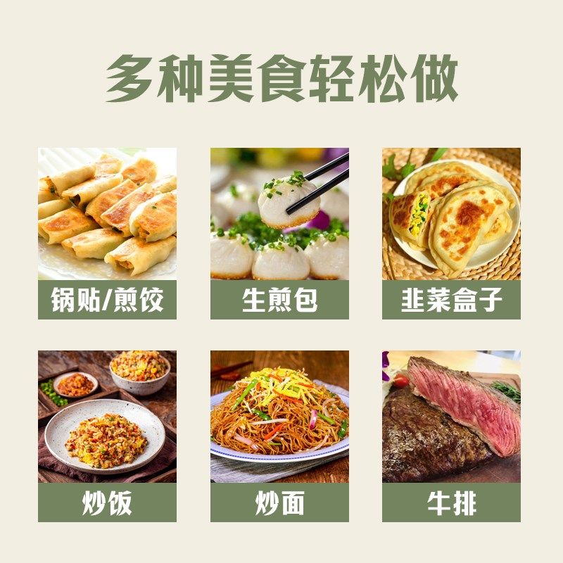 丸美锅贴机商用台式电热燃气自动恒温煎饺炉单锅摆摊生煎包专用,淘宝优惠券,粉丝福利购,淘宝优惠卷