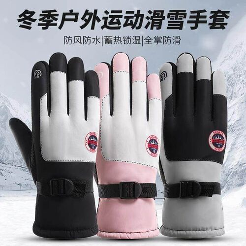 Winter Fleece-Lined Waterproof Thickened Gloves with Anti-Sl - 图0