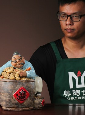 石湾陶瓷公仔工艺礼精品中式家居门客厅招财装饰人物盘满钵满摆件